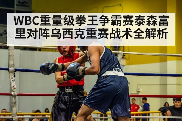 boxing ring action