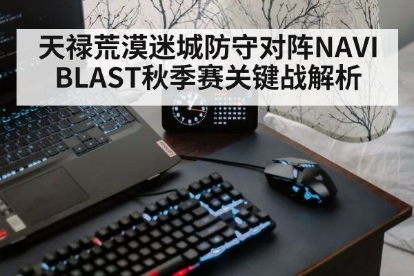gaming keyboard mouse setup