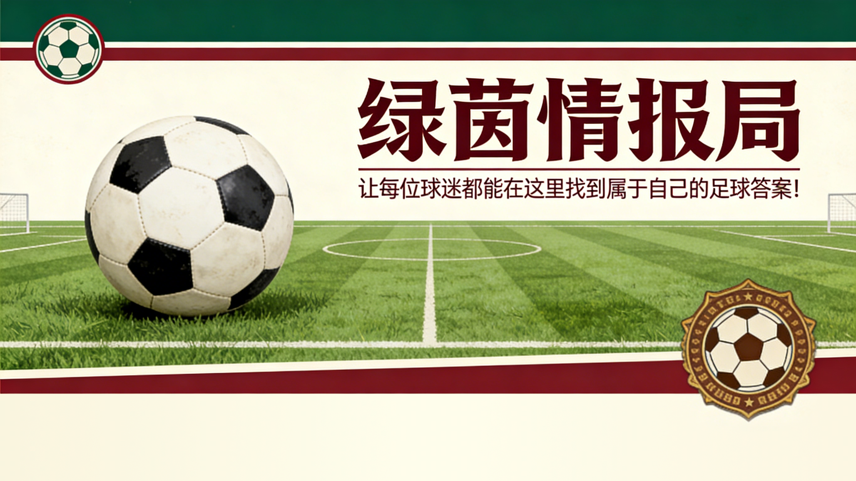 开云app下载-皇马国家德比三将故事:库尔图瓦回归、楚阿梅尼解禁、姆巴佩寻求救赎